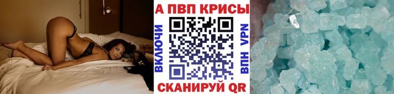 Alpha PVP СК КРИС  Новая Ляля 