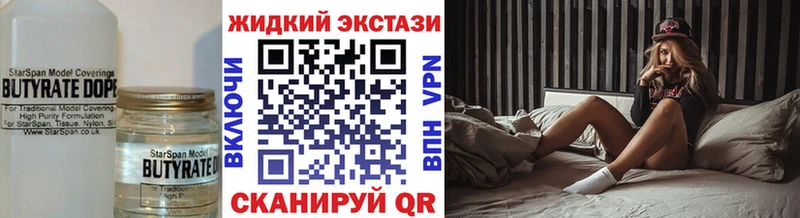 продажа наркотиков  Новая Ляля  KRAKEN онион  БУТИРАТ 1.4BDO 