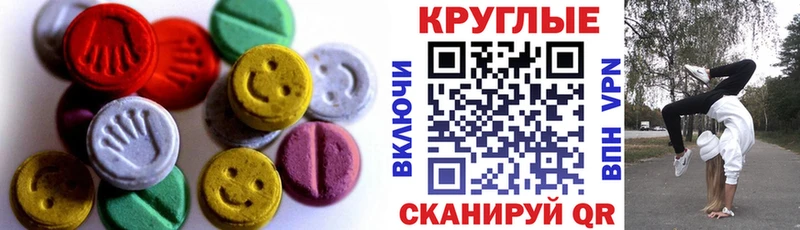 купить наркотики цена  Новая Ляля  Экстази VHQ 