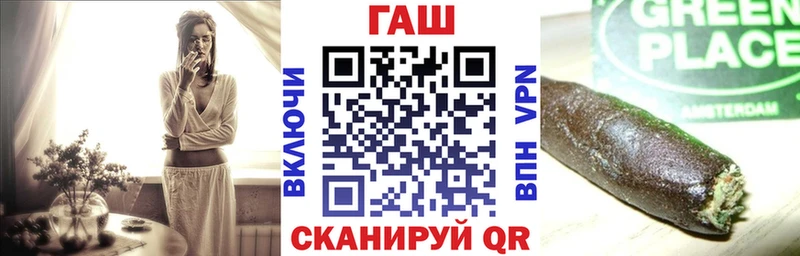 ГАШ гарик  где купить наркоту  Новая Ляля 