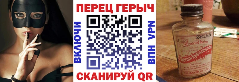 Героин афганец где купить наркотик Новая Ляля