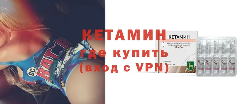 дарнет шоп  Новая Ляля  КЕТАМИН ketamine 