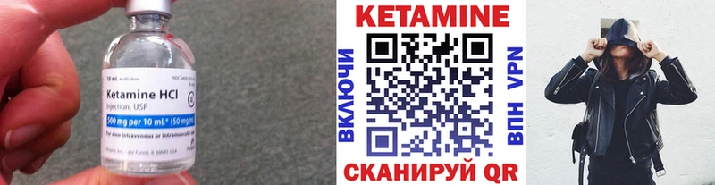 КЕТАМИН ketamine  купить наркотики цена  Новая Ляля 