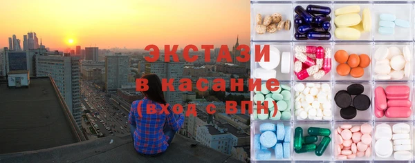 Альфа ПВП Новозыбков