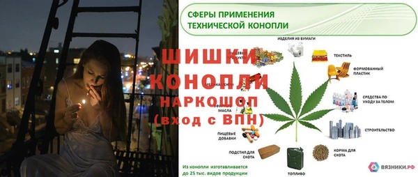 круглые Навашино