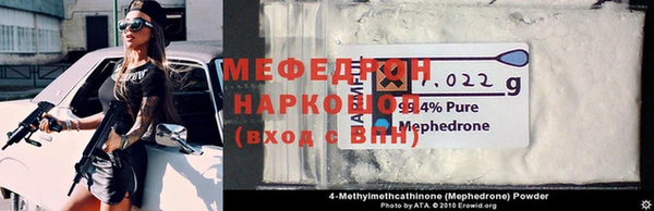 СК Нея