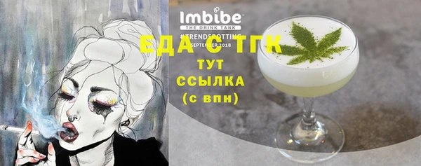 Альфа ПВП Новозыбков