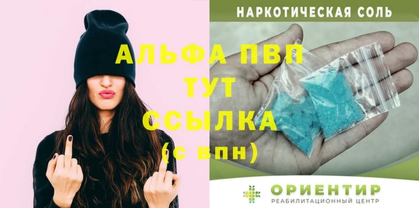 синтетический гашиш Сосновка