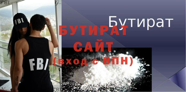 дмт Осинники