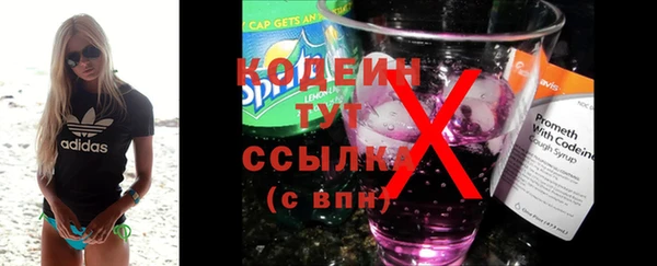 COCAINE Новодвинск