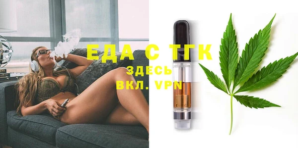 спайс Надым