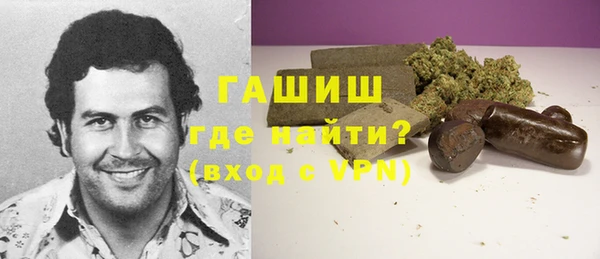 Альфа ПВП Новозыбков