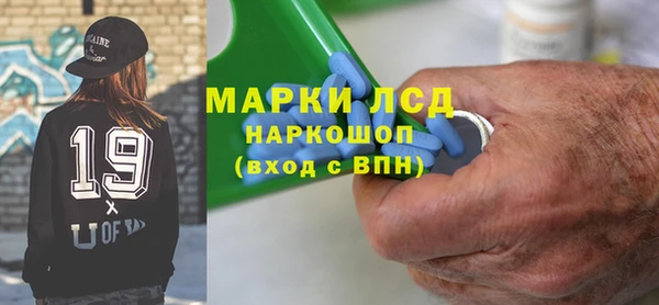 COCAINE Новокубанск
