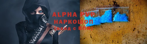COCAINE Новодвинск