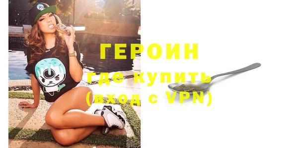 COCAINE Новодвинск