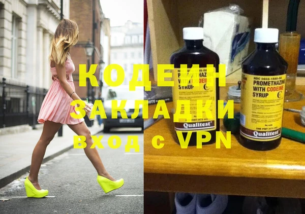 COCAINE Новодвинск