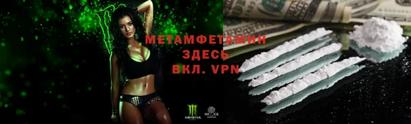 COCAINE Новокубанск