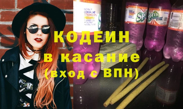 COCAINE Новокубанск