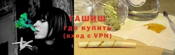 кокаин VHQ Нефтегорск