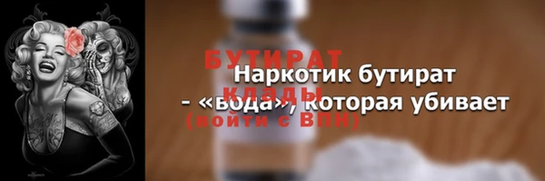 jwh Сосновоборск