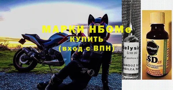 COCAINE Новокубанск