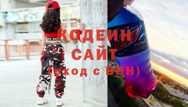 кокаин VHQ Нефтегорск