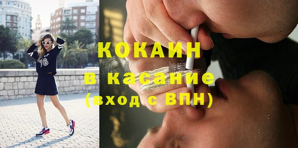 COCAINE Новокубанск