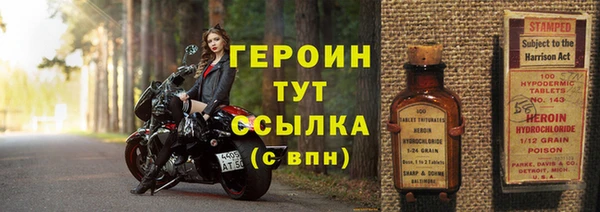 кокаин VHQ Нефтегорск