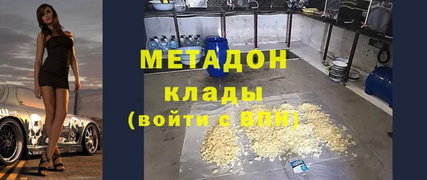 ешки Володарск