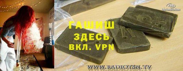 Альфа ПВП Новозыбков