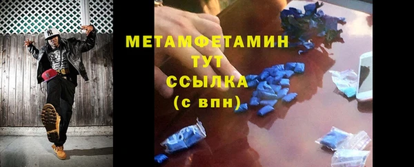 кокаин премиум Волоколамск