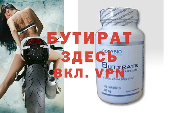 кокаин VHQ Нефтегорск