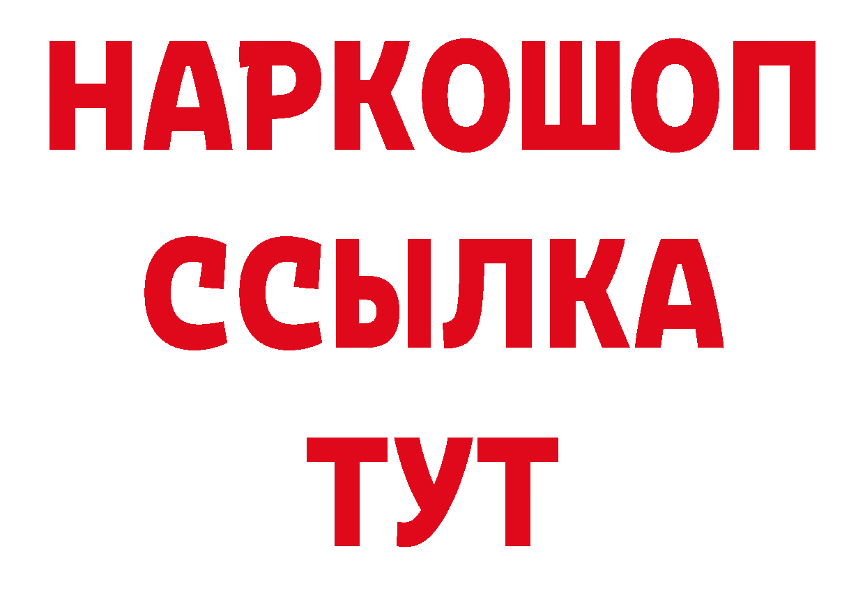 Метамфетамин Декстрометамфетамин 99.9% зеркало площадка блэк спрут Новая Ляля