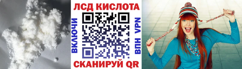 omg   как найти закладки  Новая Ляля  ЛСД экстази кислота 