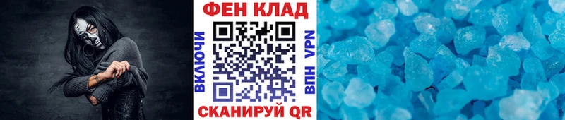 Метамфетамин Methamphetamine  Новая Ляля 