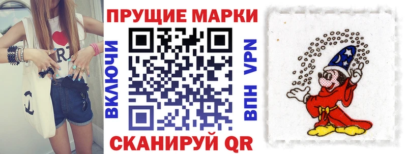 сайты даркнета наркотические препараты Новая Ляля Наркотические марки 1,5мг