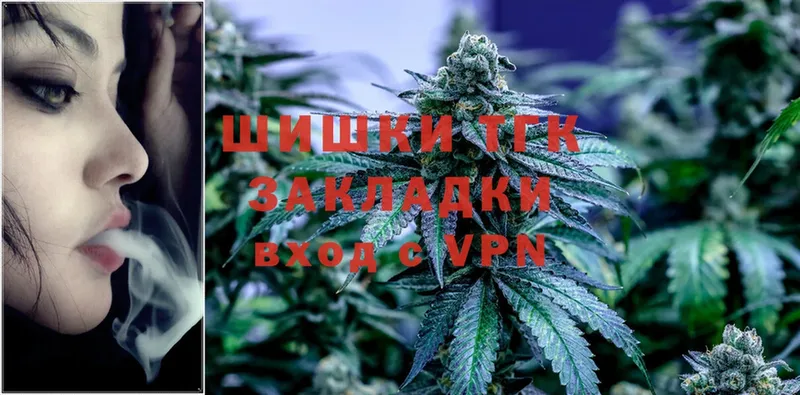 где продают   Новая Ляля  Каннабис White Widow 